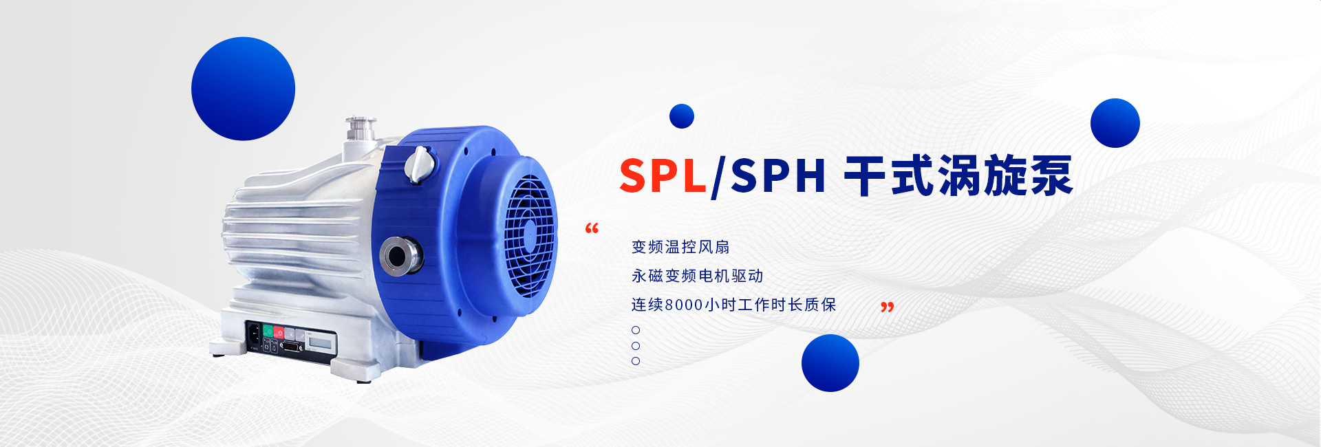 螺旋卸料篩網式離心機